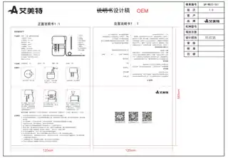 艾美特AH02 加湿器